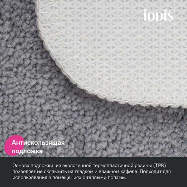 Коврик для ванной комнаты 90х60 микрофибра серый Iddis (PSQL06Mi12)
