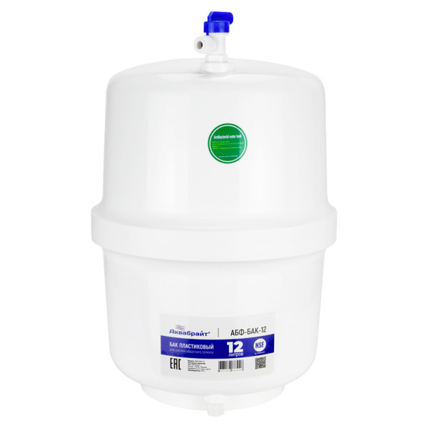 Бак расширительный Аквабрайт 12 л для систем обратного осмоса (пластиковый) (АБФ-БАК-12 ) Бак расширительный Аквабрайт 12 л для систем обратного осмоса (пластиковый) (АБФ-БАК-12 )