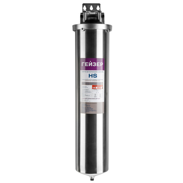 Фильтр колбовый Гейзер HS 1" 20ВВ со сливом (нержавеющая сталь, для холодной и горячей воды) (50631) Фильтр колбовый Гейзер HS 1" 20ВВ со сливом (нержавеющая сталь, для холодной и горячей воды) (50631)