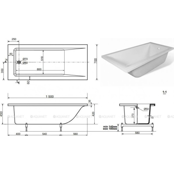 Ванна из искусственного камня Aquanet Bright Stone 150х70 белая (368583)
