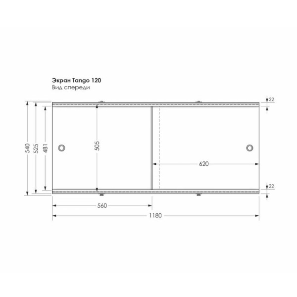 Экран фронтальный Melodia Tango 120 белый (MBST12001)
