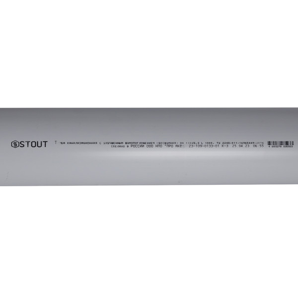 Труба 110x1000 Stout (PP, серый) (SKB-0002-110100)