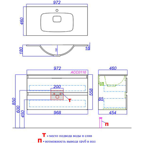 Тумба подвесная Aqwella Accent 968x454x558 дуб золотой (ACC0110DZ)