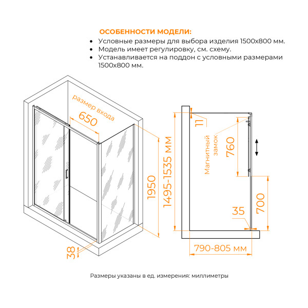 Душевой уголок RGW Passage 150x80 стекло прозрачное, профиль черный (410874158-14)