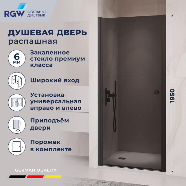 Душевая дверь RGW PA-03-B NEW 900xx1950 стекло тонированное, профиль черный (54080309-34) Душевая дверь RGW PA-03-B NEW 900xx1950 стекло тонированное, профиль черный (54080309-34)