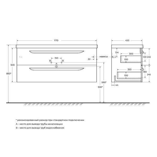 Тумба подвесная Cezares Eco 117x50 Grafito (ECO-CER-120-2C-SO-GR-P)