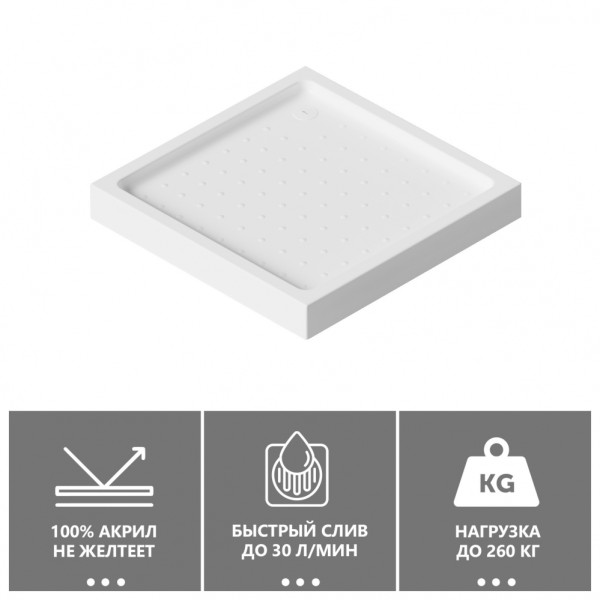 Душевой поддон Abber 100х100 белый (AD3D100)