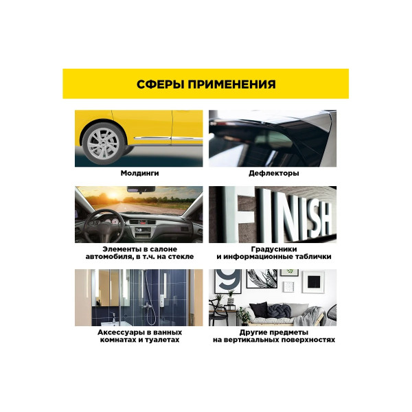 Лента клейкая двусторонняя сверхпрочная на акриловой основе Aviora 15 мм х 3 м (прозрачная) (303-013) Лента клейкая двусторонняя сверхпрочная на акриловой основе Aviora 15 мм х 3 м (прозрачная) (303-013)