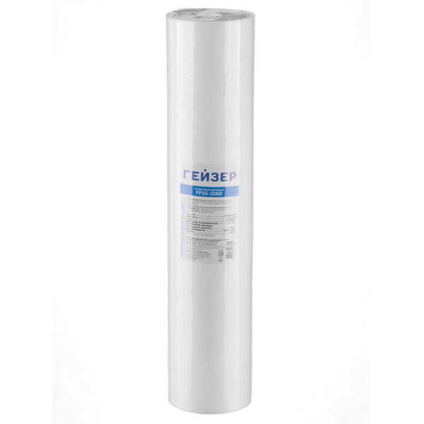 Картридж Гейзер PP 25 - 20ВВ (вспененный полипропилен, для холодной воды) (28209)
