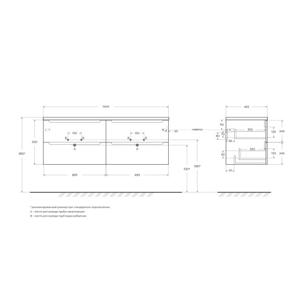 Тумба подвесная BelBagno Etna 1404x462x500 Rovere Moro/матовый (ETNA-1400-4C-SO-2-RW)