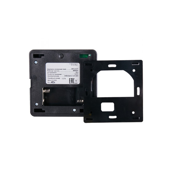 Терморегулятор Stout беспроводной комнатный R-8z, черный, 230 B (STE-0101-008004)