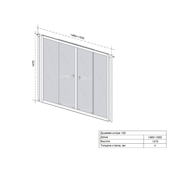 Душевая шторка для ванны Triton 150 стекло мозайка, профиль белый (DP59)