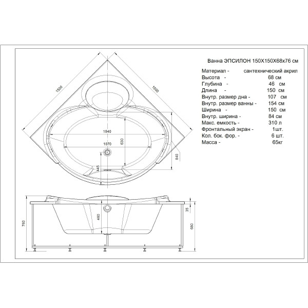 Ванна акриловая Акватек Эпсилон 150х150 без гидромассажа