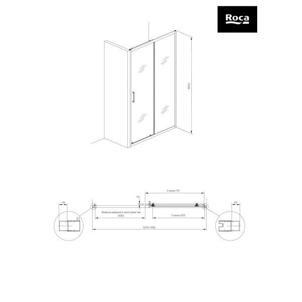 Душевая дверь Roca Leon 140x195 стекло прозрачное, профиль черный (Z.RU93.0.767.3)