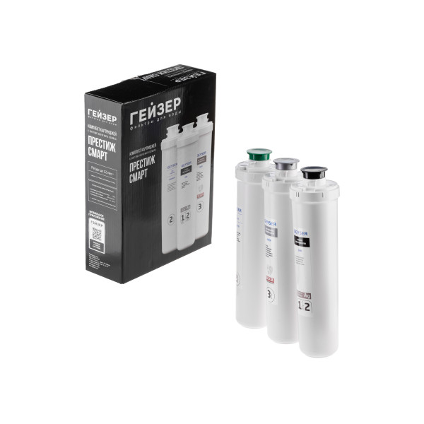 Комплект сменных картриджей для Гейзер Престиж Смарт (50124)