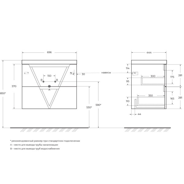 Тумба подвесная BelBagno Vittoria 70 Grigio Opaco (VITTORIA-700-2C-SO-GO-P)
