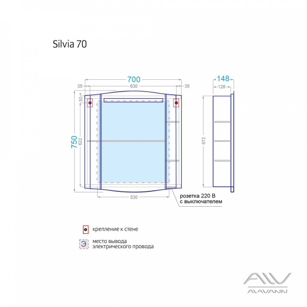 Шкаф зеркальный Alavann Silvia 70