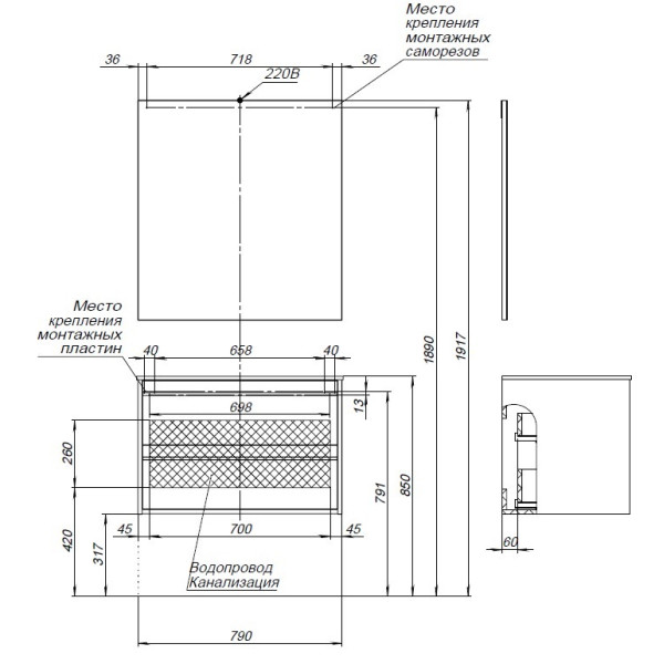 Тумба подвесная Aquanet Lino 80 (Flat) белый глянец (00287542)