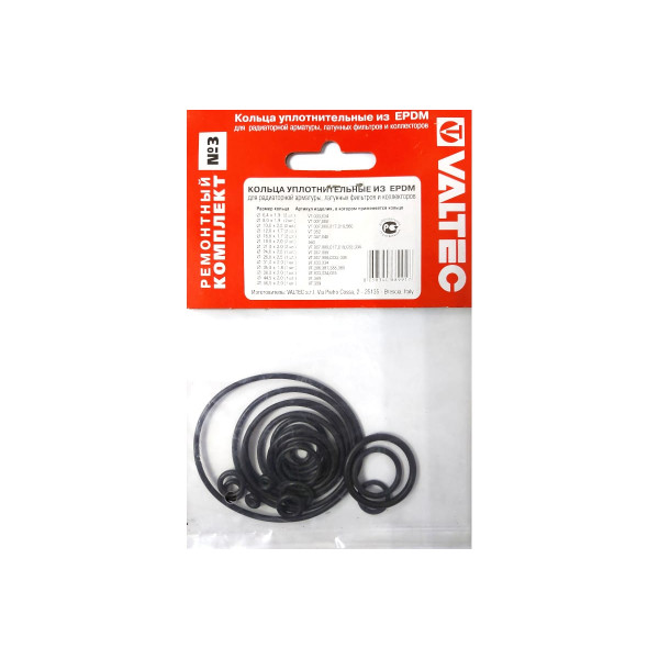 Набор уплотнительных колец Valtec EPDM ремонтный комплект (VT.KIT.3.0) Набор уплотнительных колец Valtec EPDM ремонтный комплект (VT.KIT.3.0)