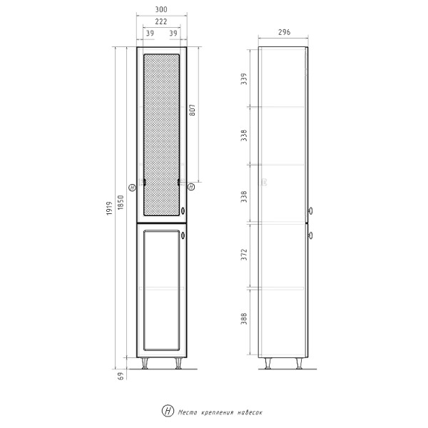 Пенал напольный Volna Milena 300x1919 белый (pnMILENA30-01)