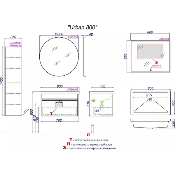Тумба подвесная Aqwella Urban 800x450x510 дуб давос натуральный (URB0108DD)