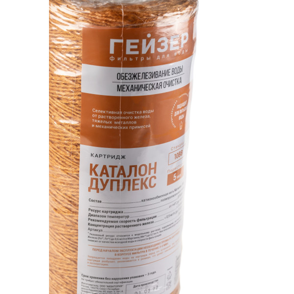 Картридж универсальный Гейзер Каталон Дуплекс 10BB (28339) Картридж универсальный Гейзер Каталон Дуплекс 10BB (28339)