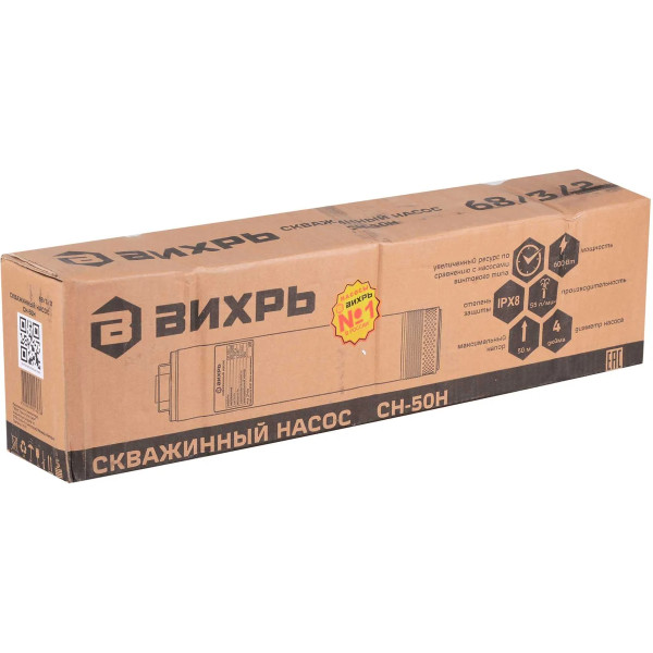 Насос скважинный Вихрь СН-50Н (68/3/2)