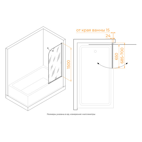 Душевые шторки для ванн RGW Screens 70x150 стекло прозрачное, профиль черный (35110907-14)