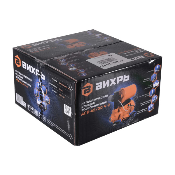 Станция водоснабжения автономная Вихрь АСВ-45/30 Ч-2 (68/1/20) Станция водоснабжения автономная Вихрь АСВ-45/30 Ч-2 (68/1/20)