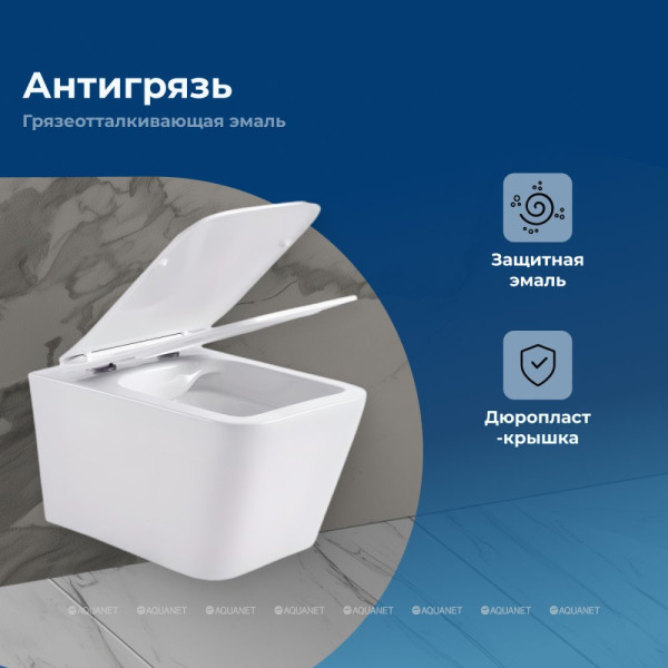 Унитаз подвесной Aquanet TREND W белый (276396)