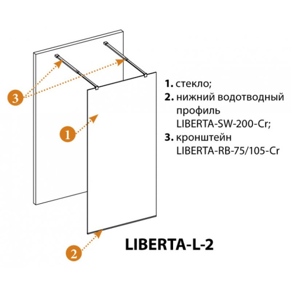 Душевая перегородка Cezares Liberta 90x195 стекло серый, профиль хром (LIBERTA-L-2-90-GR-Cr)