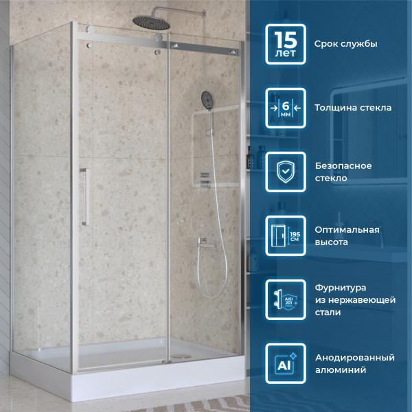 Душевой уголок BelBagno Marino 130x100x195 стекло прозрачное, профиль хром глянцевый (MARINO-2-AH-1-130/100-C-Cr)