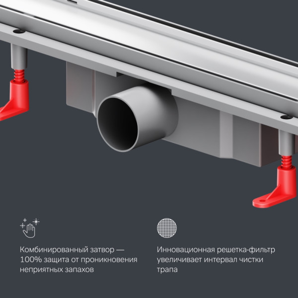 Трап для душа AM.PM PrimeFlow линейный универс затвор Tile 70 см сталь мат (W02SC-U11-070-04SB)