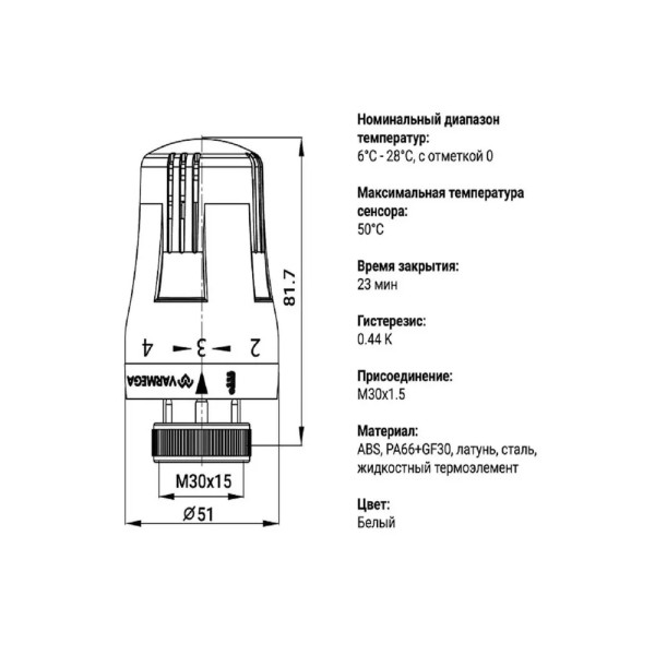Головка термостатическая Varmega VM111 жидкостная М30х1,5 (белая) (VM11101)