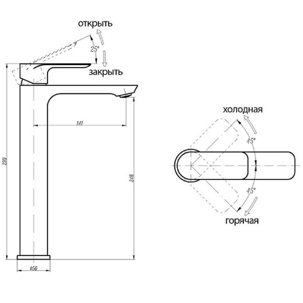 Смеситель для раковины Abber Weiss Insel хром (AF8011) Смеситель для раковины Abber Weiss Insel хром (AF8011)