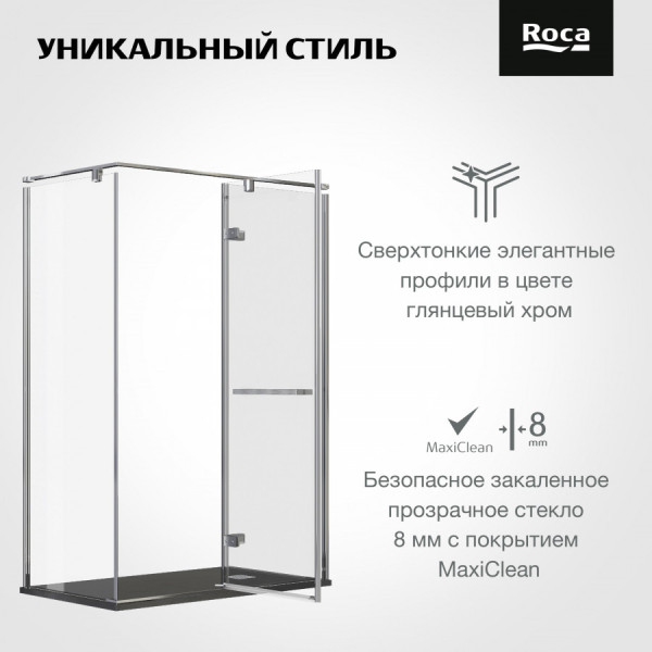 Душевая дверь Roca Akropolis 120x90x200 R стекло прозрачное, профиль хром глянцевый (Z.RU93.0.789.3) Душевая дверь Roca Akropolis 120x90x200 R стекло прозрачное, профиль хром глянцевый (Z.RU93.0.789.3)