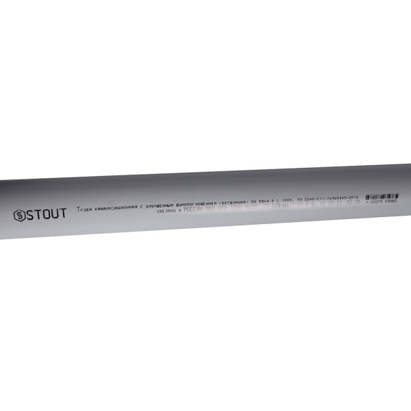 Труба 58x1000 Stout (PP, серый) (SKB-0001-058100)
