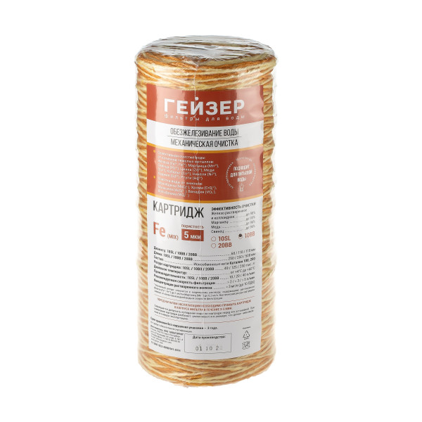 Картридж для удаления железа Гейзер Fe (mix) - 10 BB (для горячей и холодной воды) (28071) Картридж для удаления железа Гейзер Fe (mix) - 10 BB (для горячей и холодной воды) (28071)