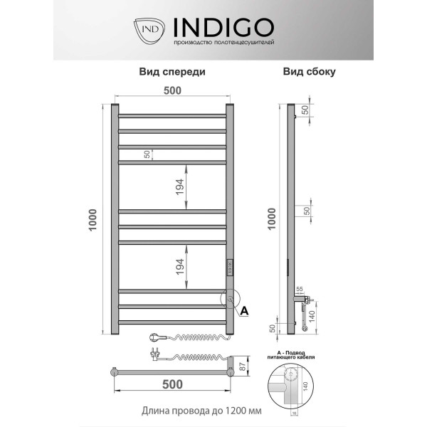 Полотенцесушитель электрический INDIGO Line Trinity 532*1000 серебристый (LСLTE100-50Rt)