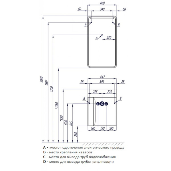Тумба подвесная Aquaton Вита 447x243x447 белый, ясень шимо (1.A221.4.01V.TD7.0)