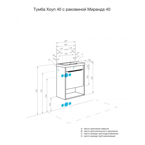 Тумба подвесная Aquaton Хоуп 384x212x550 коричневый (1.A287.1.01H.P6C.0)