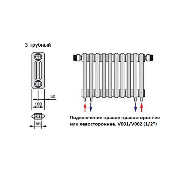 Радиатор стальной Zehnder 3037/12 №V001/V002 12 секций 1/2" RAL 9016 подключение нижнее универсальное