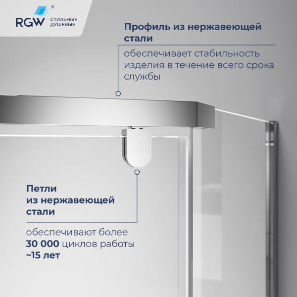 Душевой уголок RGW Passage 80x80x195 стекло прозрачное, профиль хром (78088388-11)