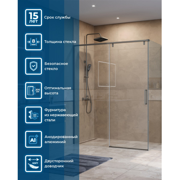 Душевой уголок BelBagno Soft Close-1 160x100x200 стекло прозрачное, профиль оружейная сталь матовая (SOFT_CLOSE-1-AH-1-160/100-C-GM)