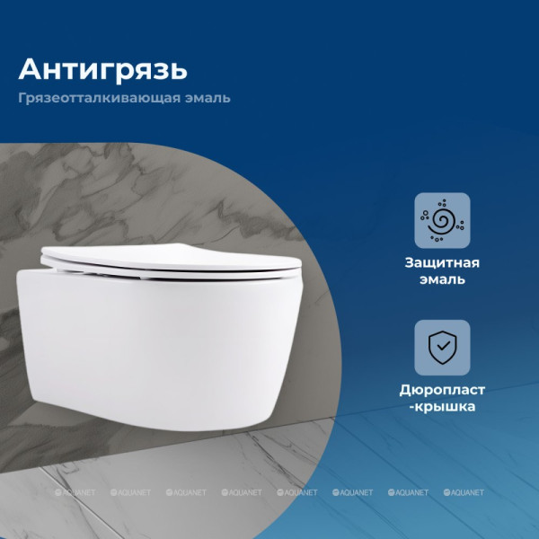 Унитаз подвесной Aquanet SMART W с сиденьем с soft-close белый (276395)