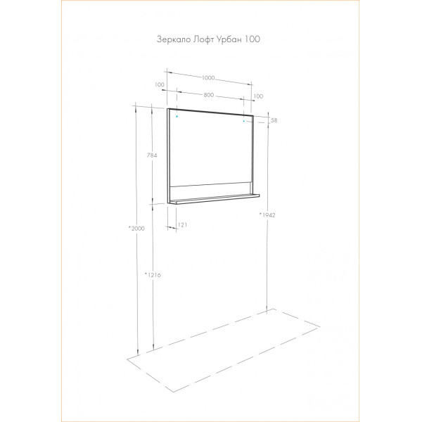 Зеркало Aquaton Лофт Урбан 1000x121x784 орегон (1.A248.0.02L.QX5.0)