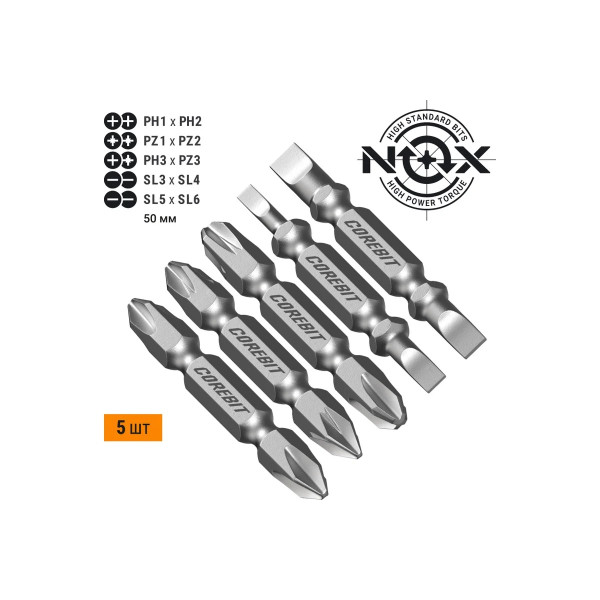 Набор бит Nox 2X Ph1xPh2, Pz1xPz2, Ph3xPz3, Sl3xSl4, Sl5xSl6-50, 5 шт карта (336011) Набор бит Nox 2X Ph1xPh2, Pz1xPz2, Ph3xPz3, Sl3xSl4, Sl5xSl6-50, 5 шт карта (336011)
