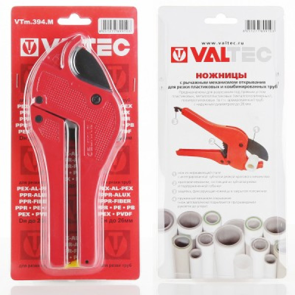 Ножницы Valtec для пластиковых труб до 26 мм. (VTm.394.M.160026) Ножницы Valtec для пластиковых труб до 26 мм. (VTm.394.M.160026)