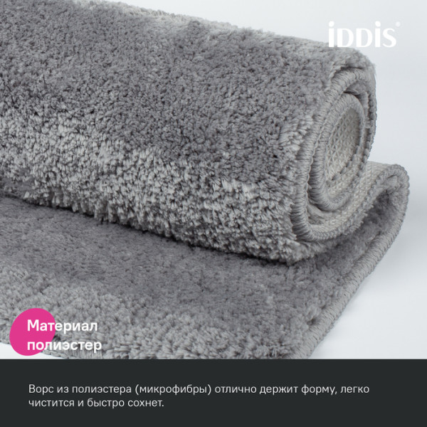 Набор ковриков для ванной комнаты 50х80 + 50х50 микрофибра серый Iddis (BSET02Mi13)