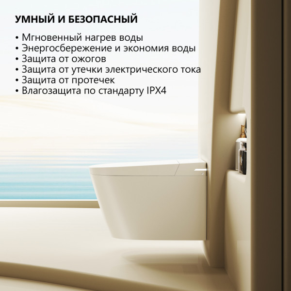 Комплект Abber подвесной электронный унитаз-биде Bequem AC1123SR с инсталляцией AC0101P2 (AC1123SR-AC0101P2)